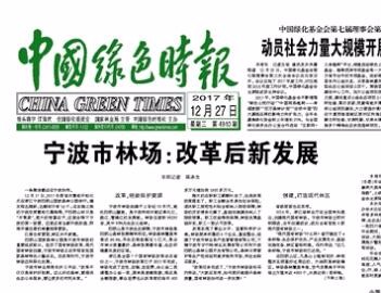 �������ֳ����ĸ���·�չ