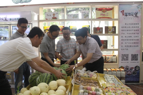 �����������������ŵ���ɽ����ũ��Ʒ������Ʒ��